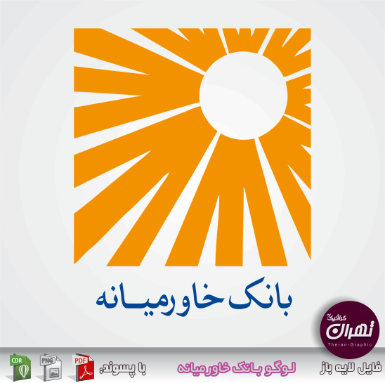 لوگو بانک خاورمیانه