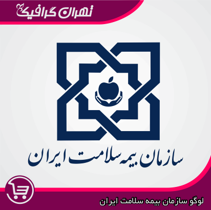 لوگو سازمان بیمه سلامت ایران