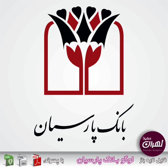 لوگو بانک پارسیان